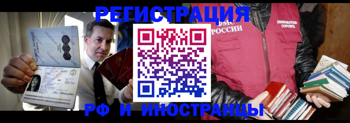 найти адрес прописки в Балашихе