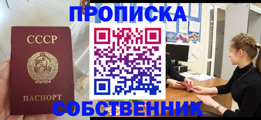 регистрация для школы в Балашихе